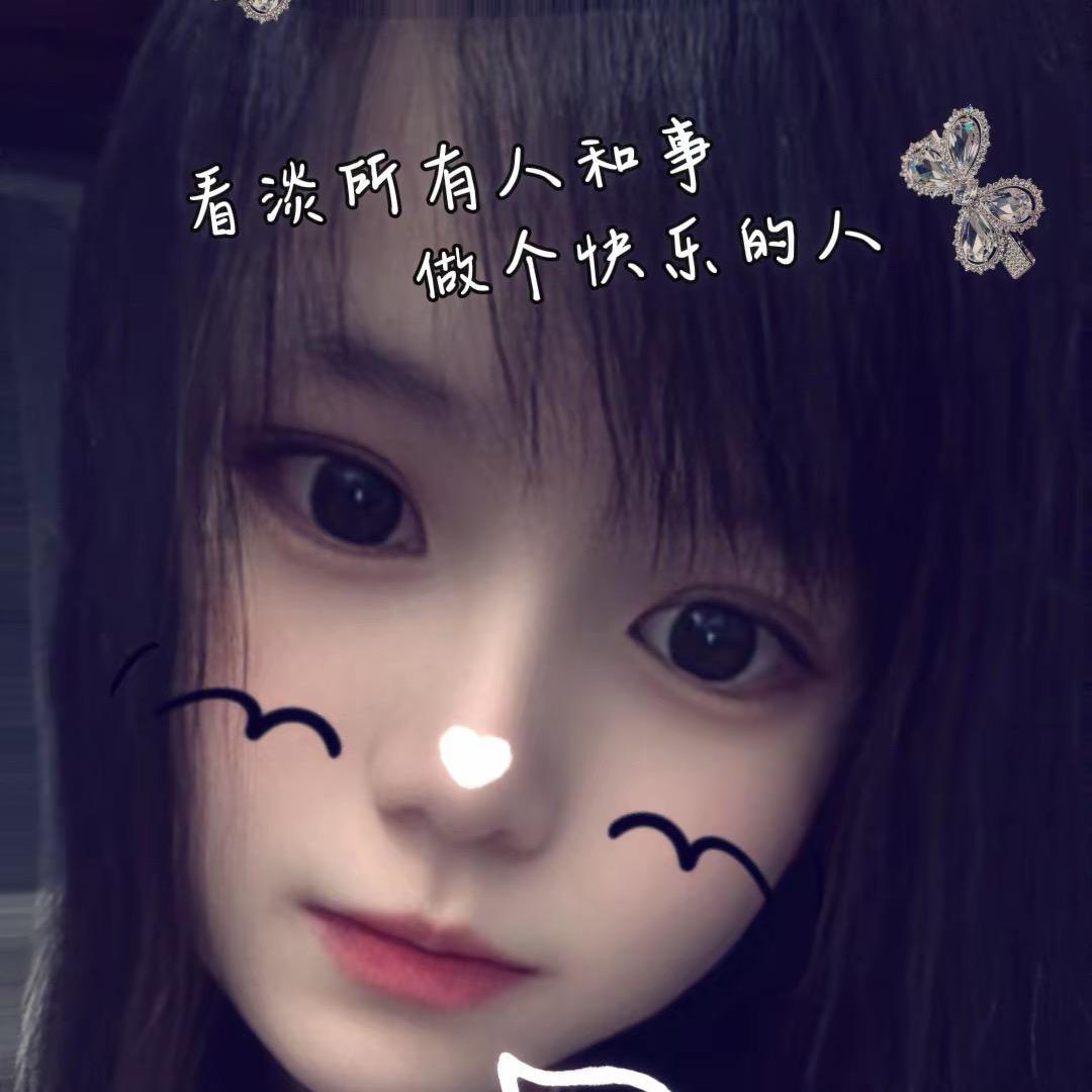 💃可爱屁🥰