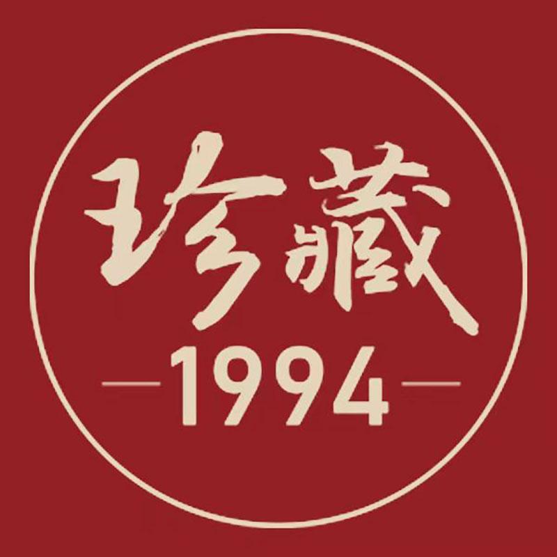 开成高俪