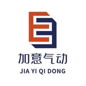 加意气动