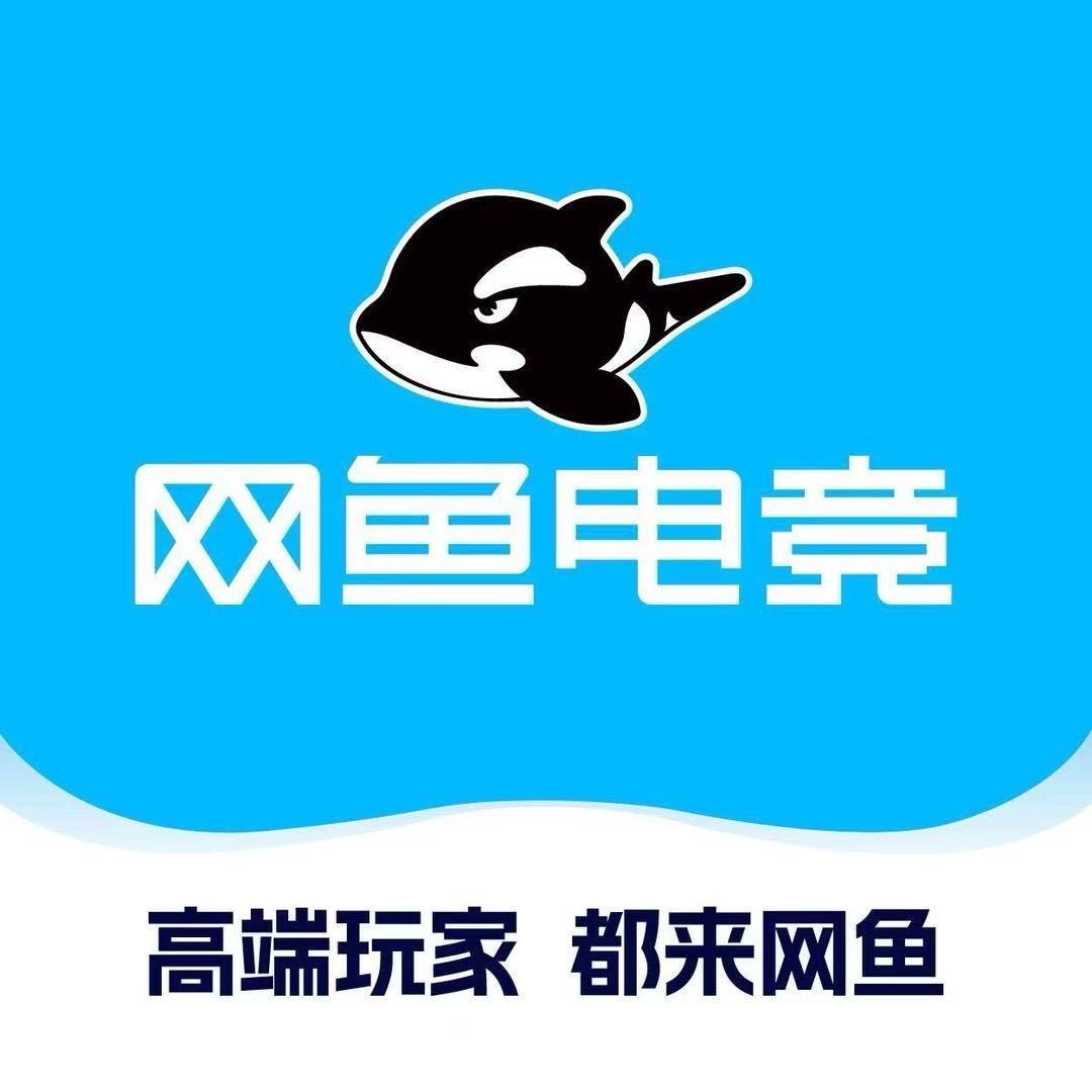 网鱼电竞（李子园店）