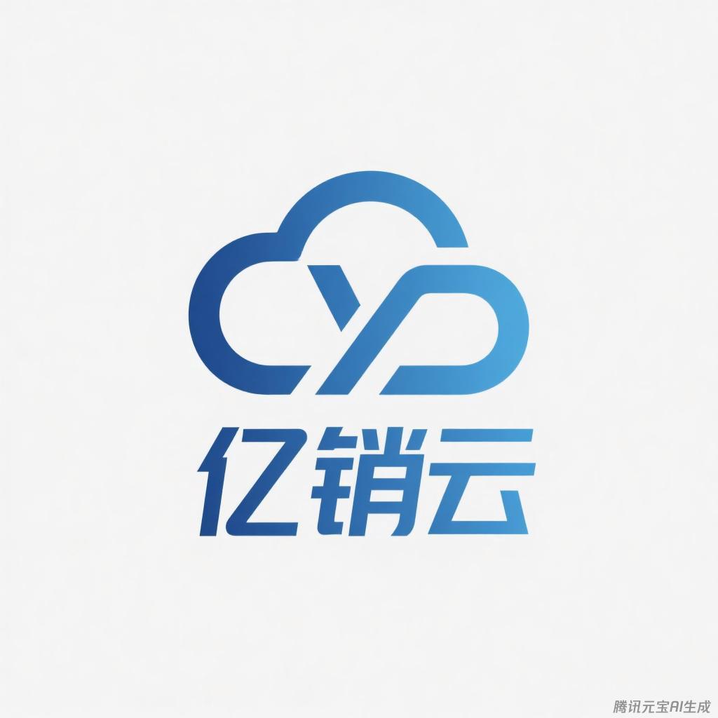 亿销云居间CRM系统