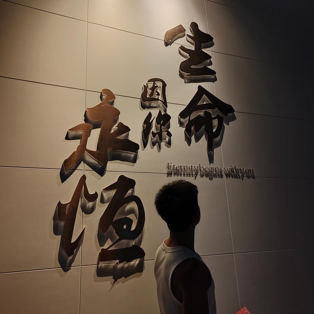 簸箕