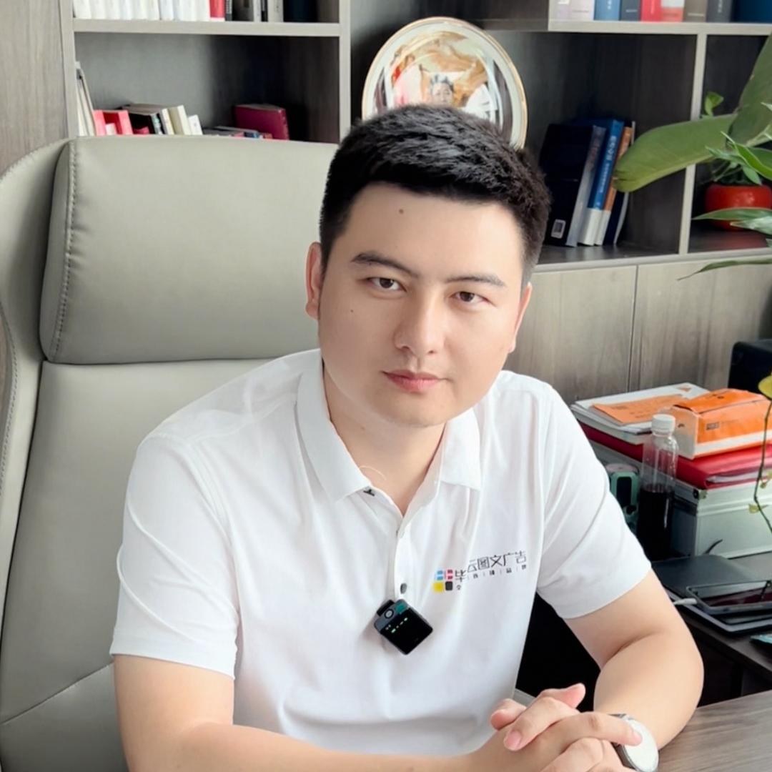 济南毕昇云图文广告