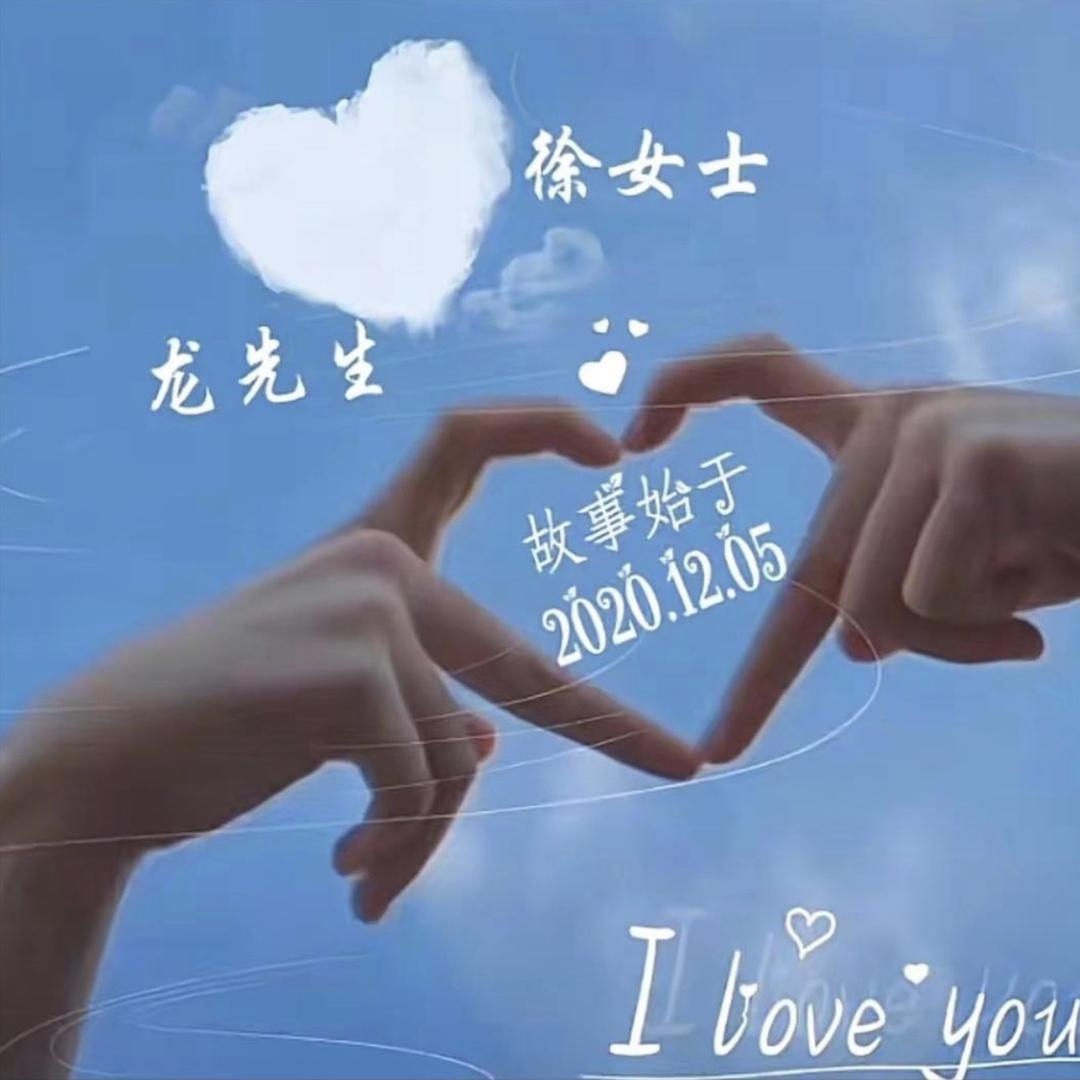 俊俊爸