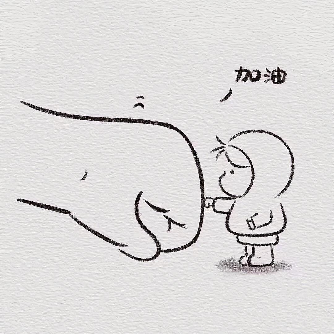 记性不太好