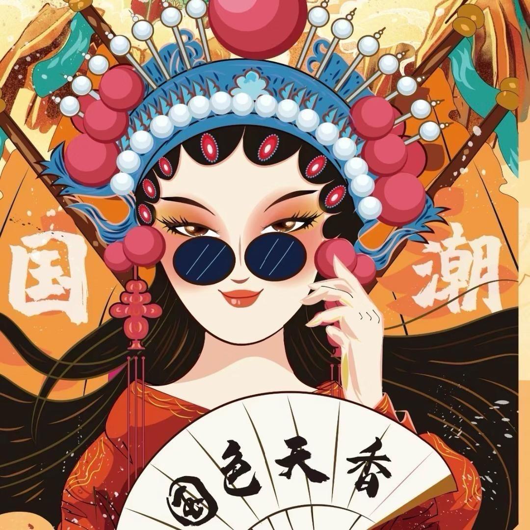 迪啦啦💞