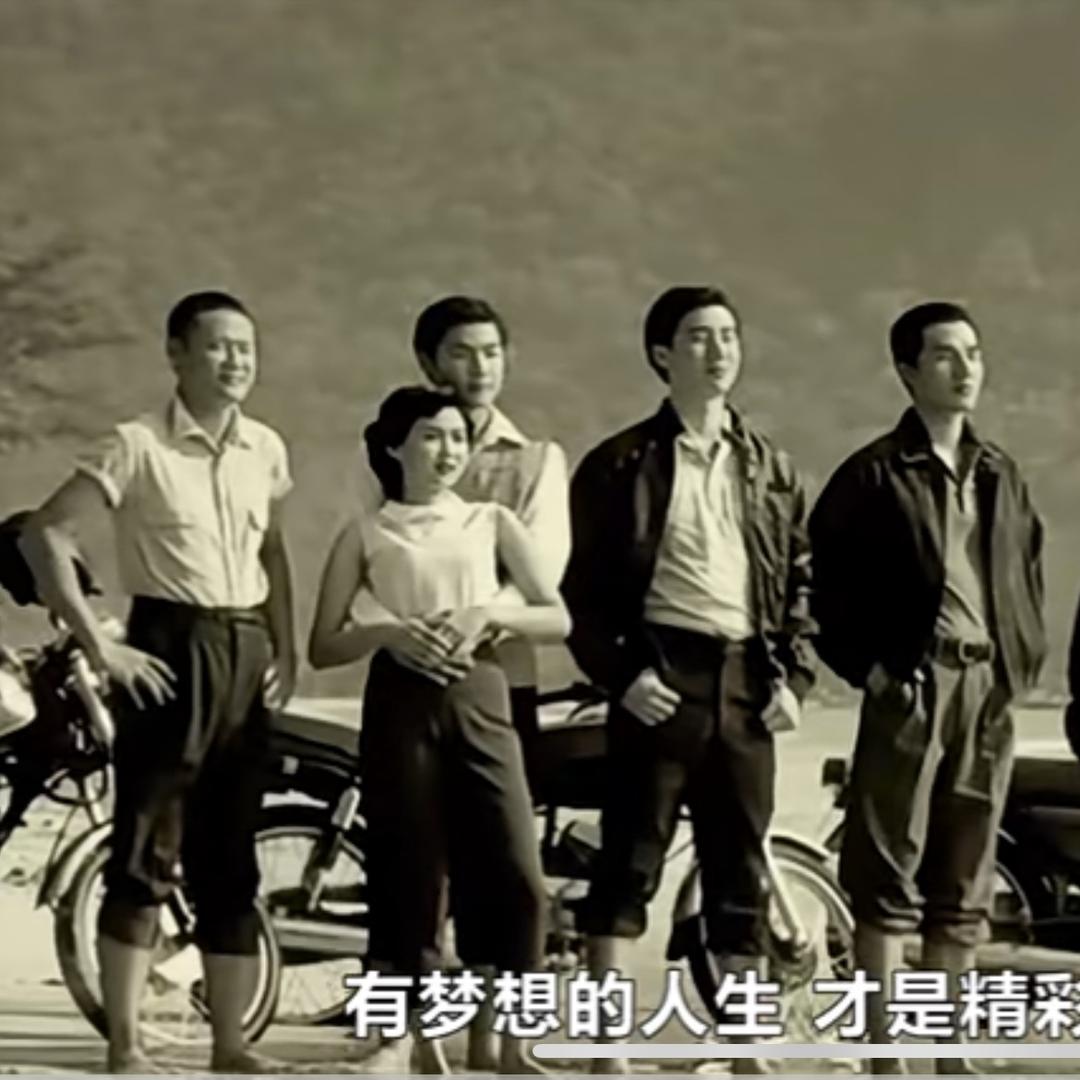 留着你