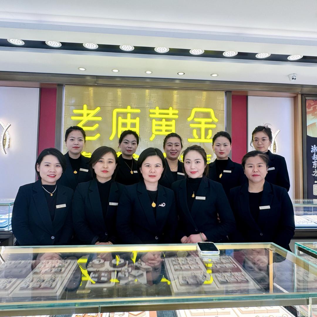 莘县老庙黄金总店