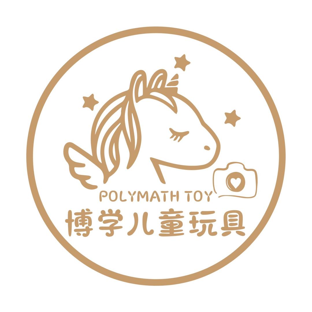 博学儿童玩具