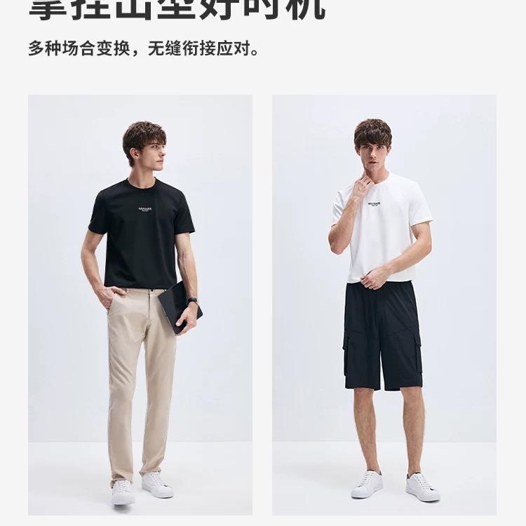 牧昇服饰工厂店