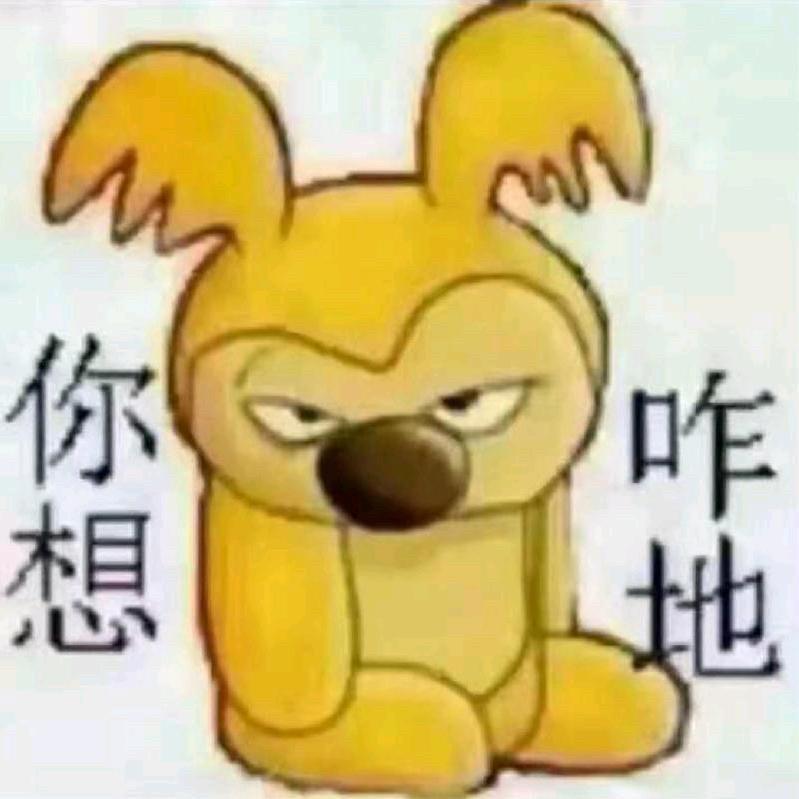 ꧔ꦿ🐽᭄