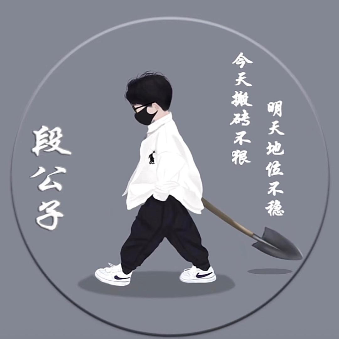 江夏段段