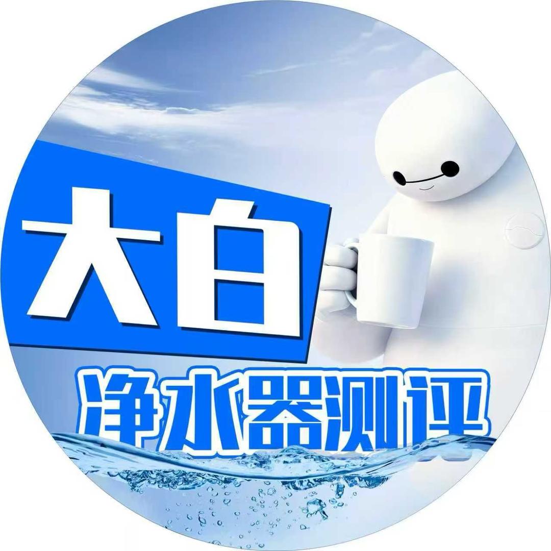 大白净水器作业帮