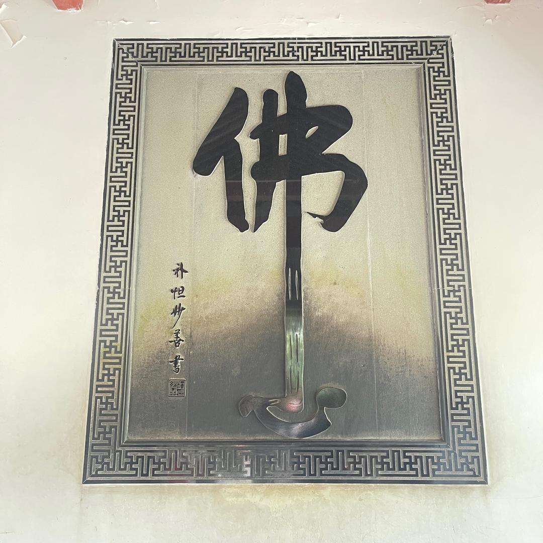 想要在一起