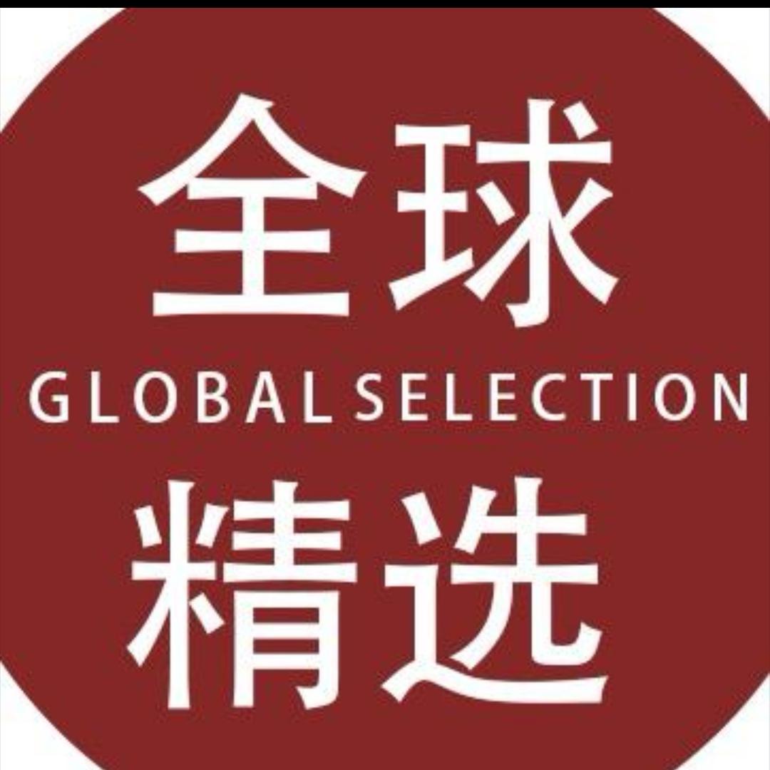 全球大牌美妆甄选