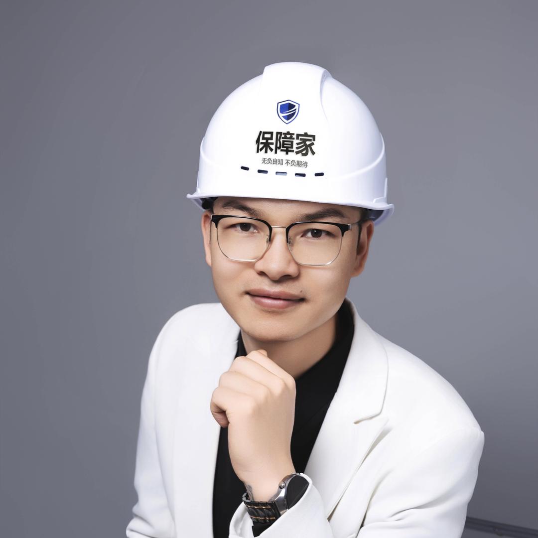 保障家