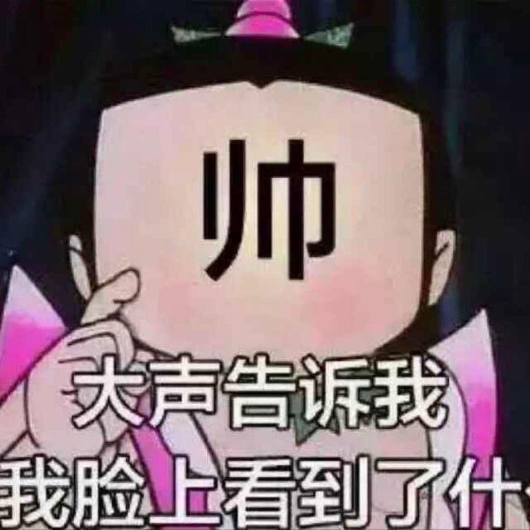 进哥🐲（钱有剩版）