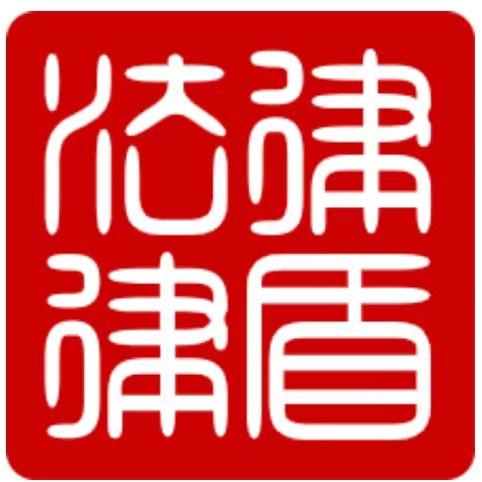 扬州律盾法律咨询