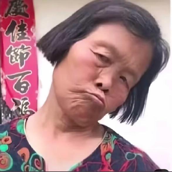 笑口常开1