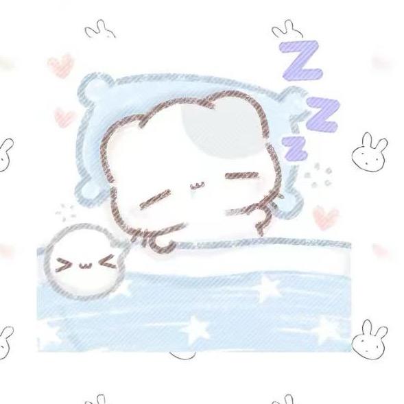 很珍惜