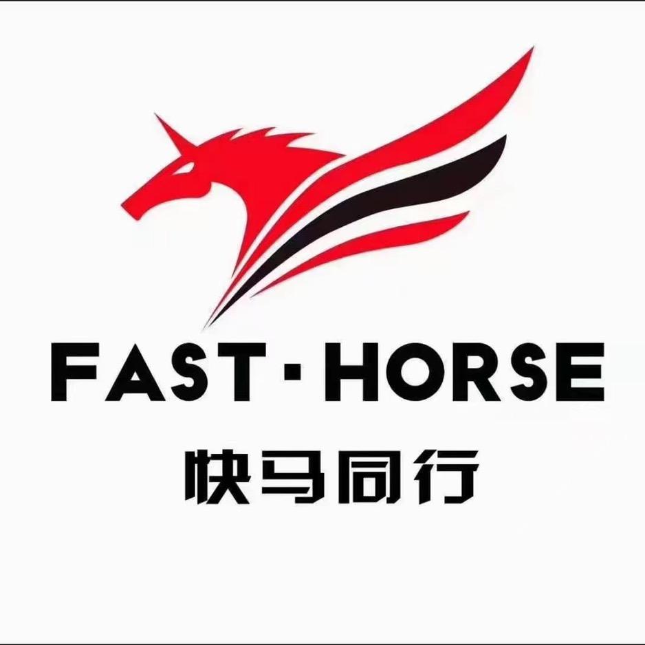 快马汽修-总部号