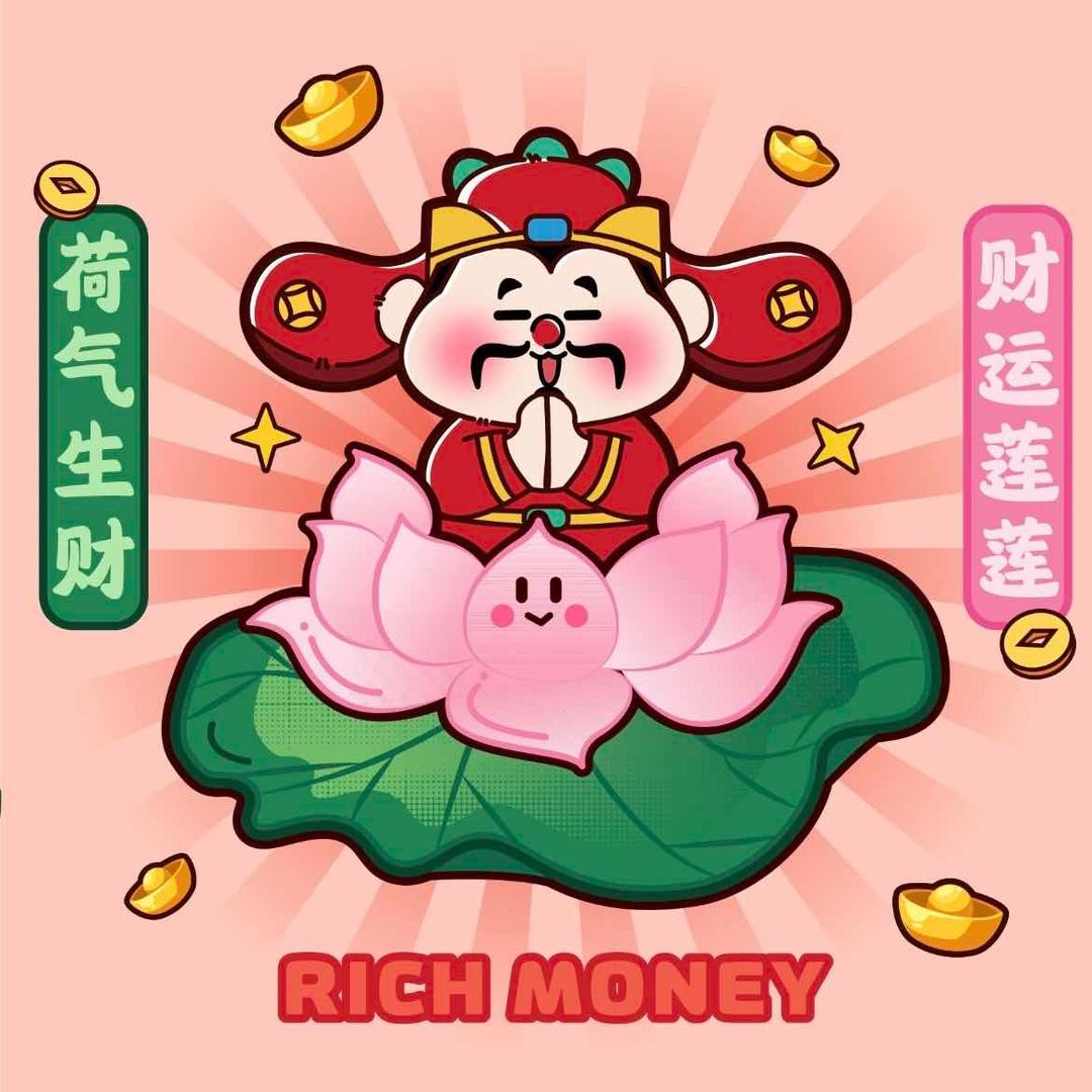 瑶瑶
