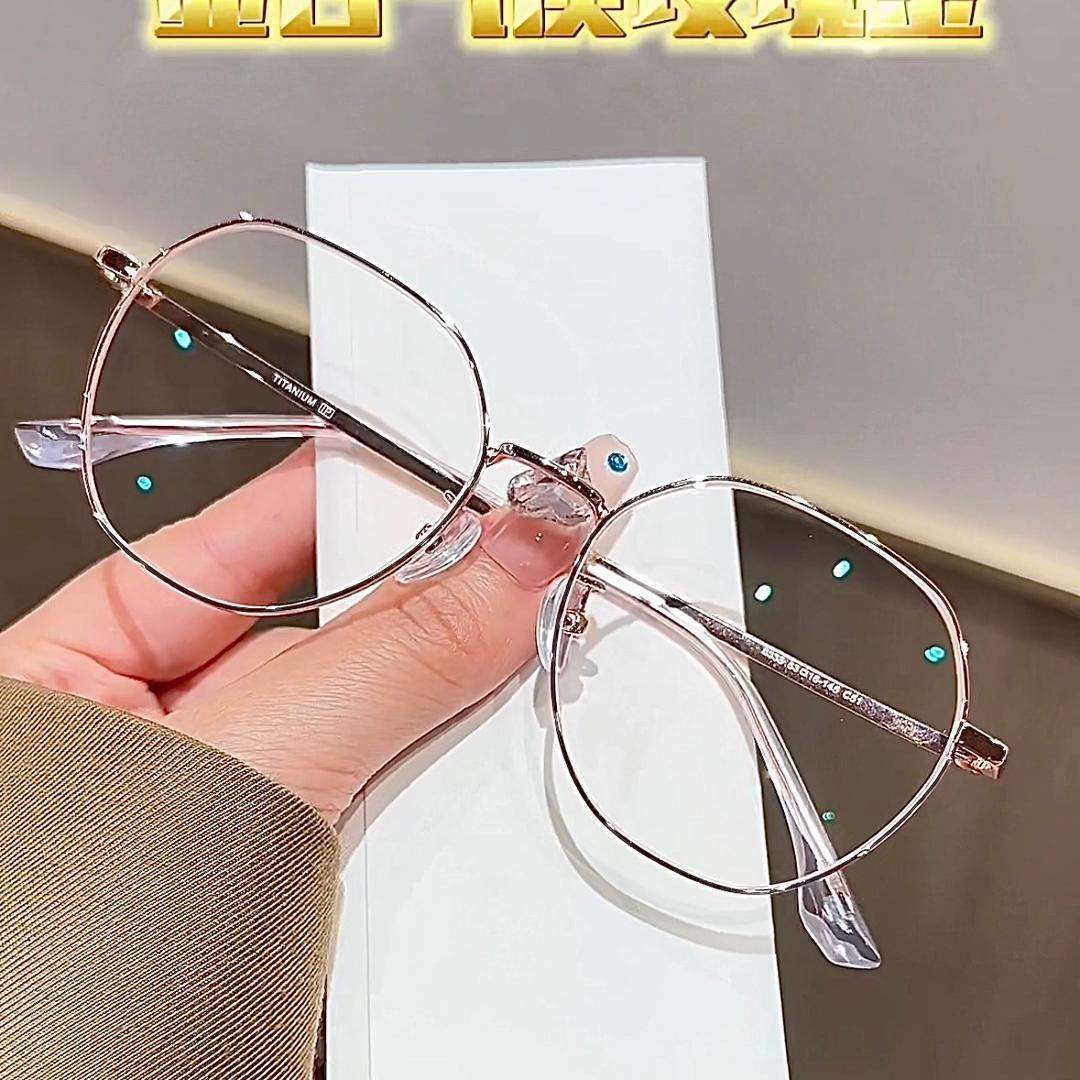MIYA眼镜店