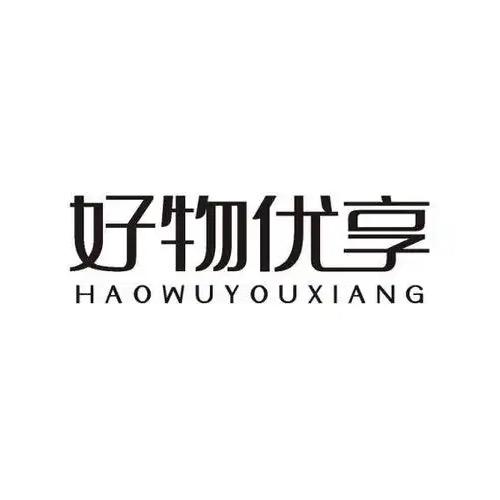 幸福乡村人