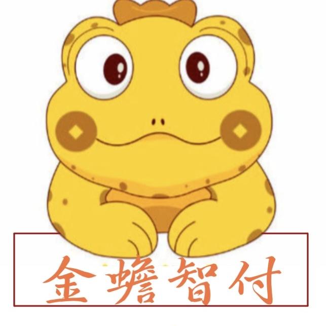 金蟾智付