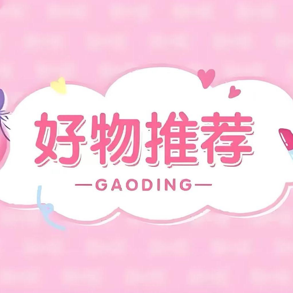 稣稣呀