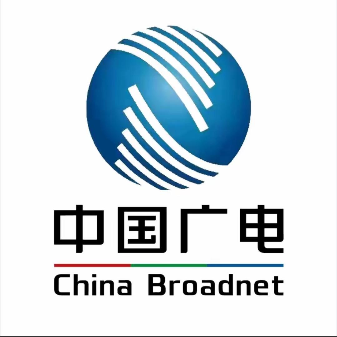 中国广电河北网络股份有限公司任丘市分公司