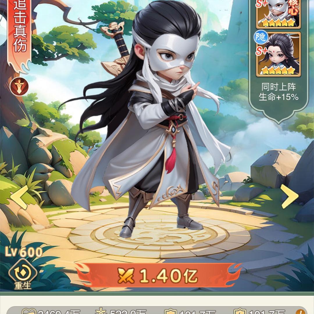 随心