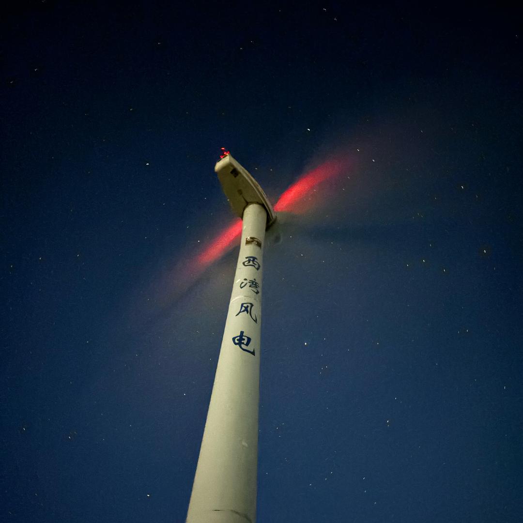 旺旺小福星