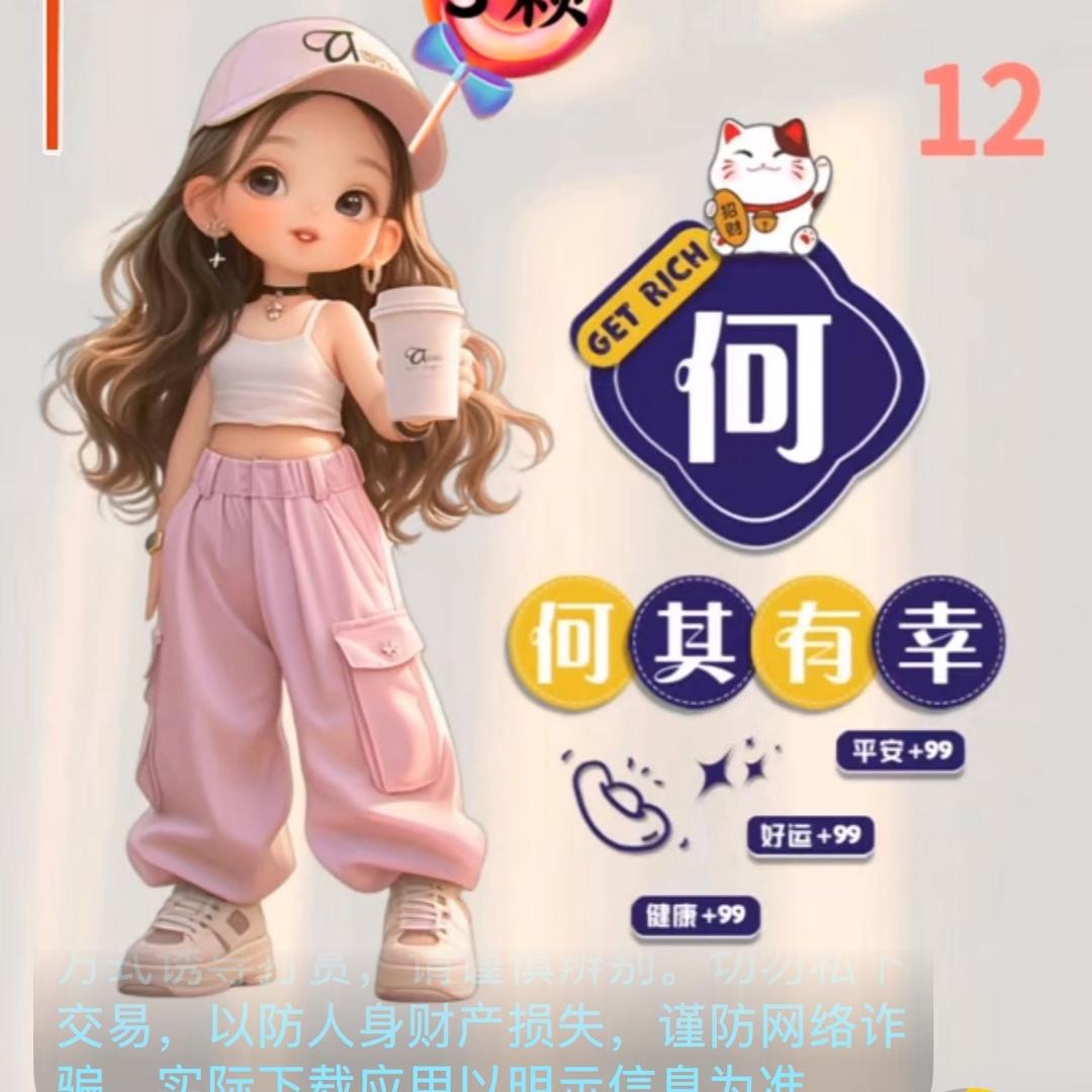 伊人