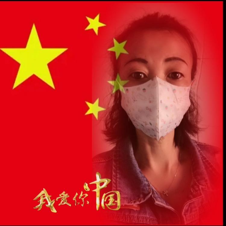 秋红