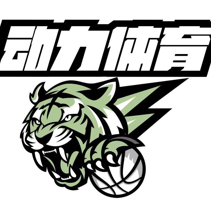 动力体育🏀奥特曼教练