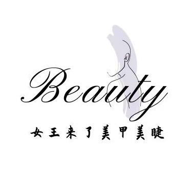 湘潭高新区 女王来了