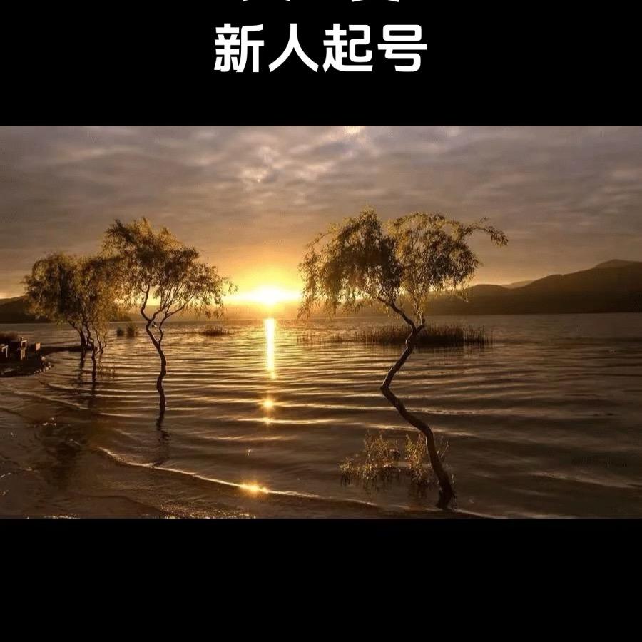 谁呀
