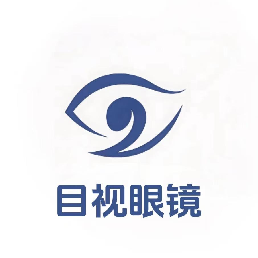 目视眼镜（邳州店）