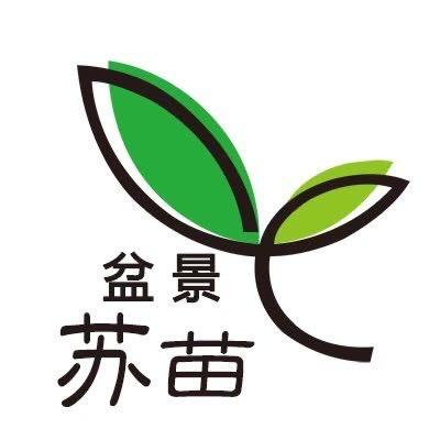 苏苗宿迁市苏苗园林工程有限公司花卉专卖店