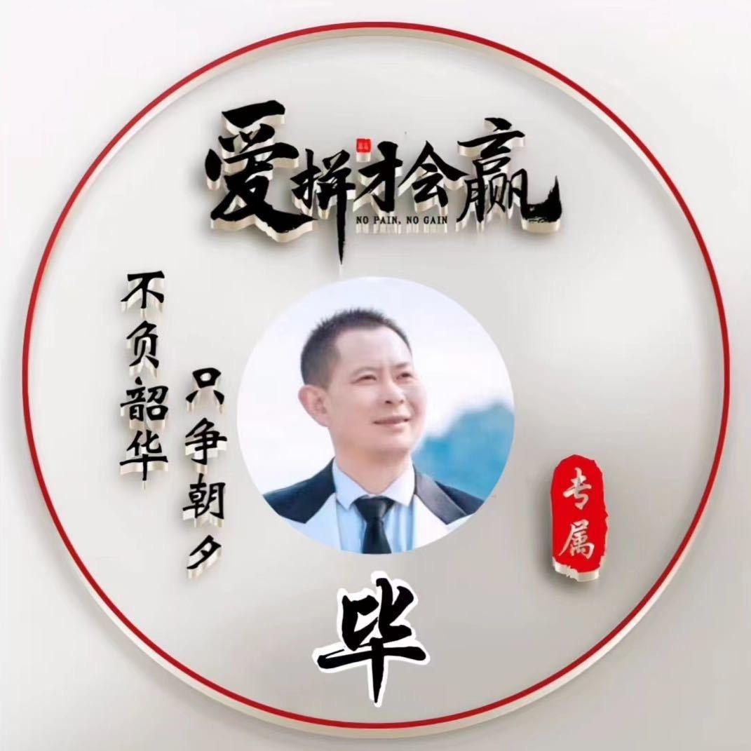 北京金色世纪装饰（记录生活）