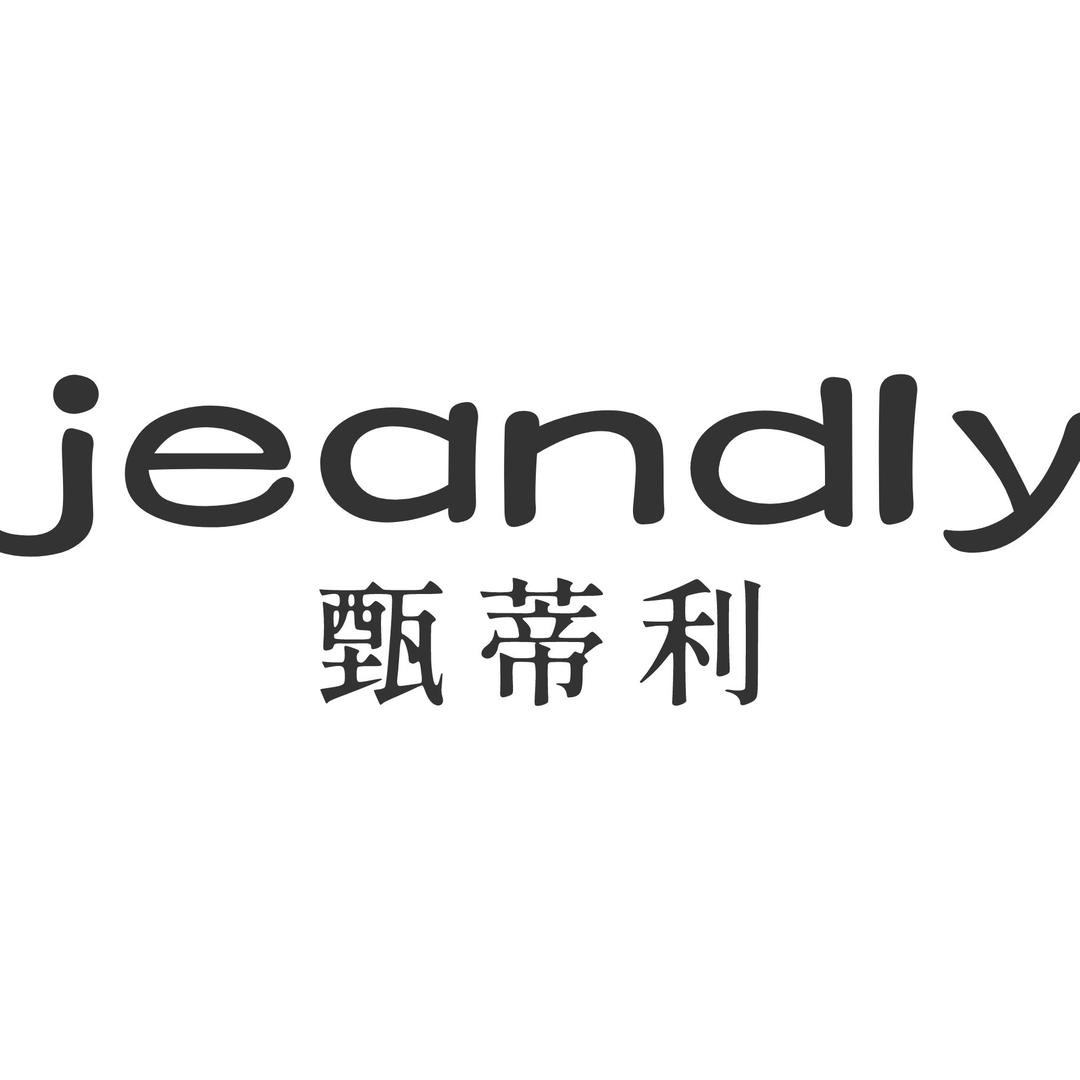 伊普尔服饰工厂店