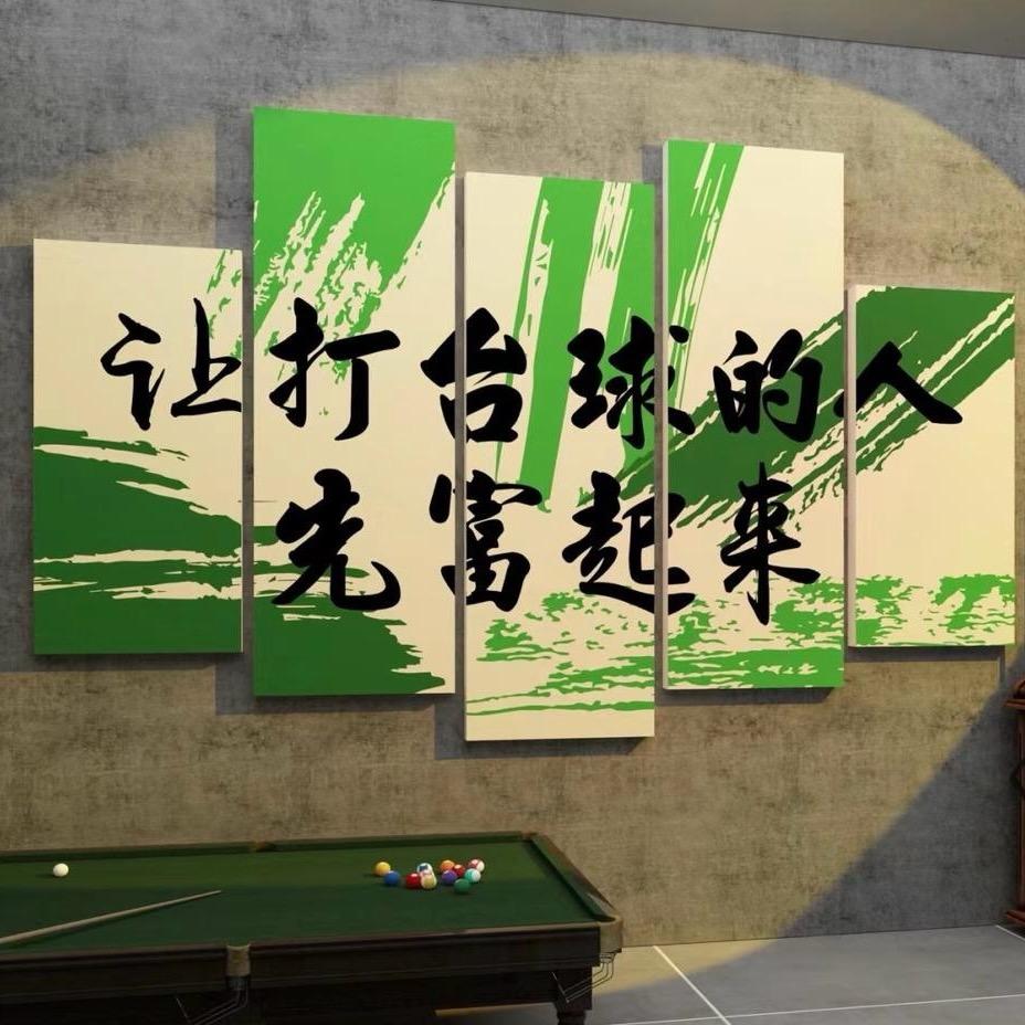 小宁修台球杆
