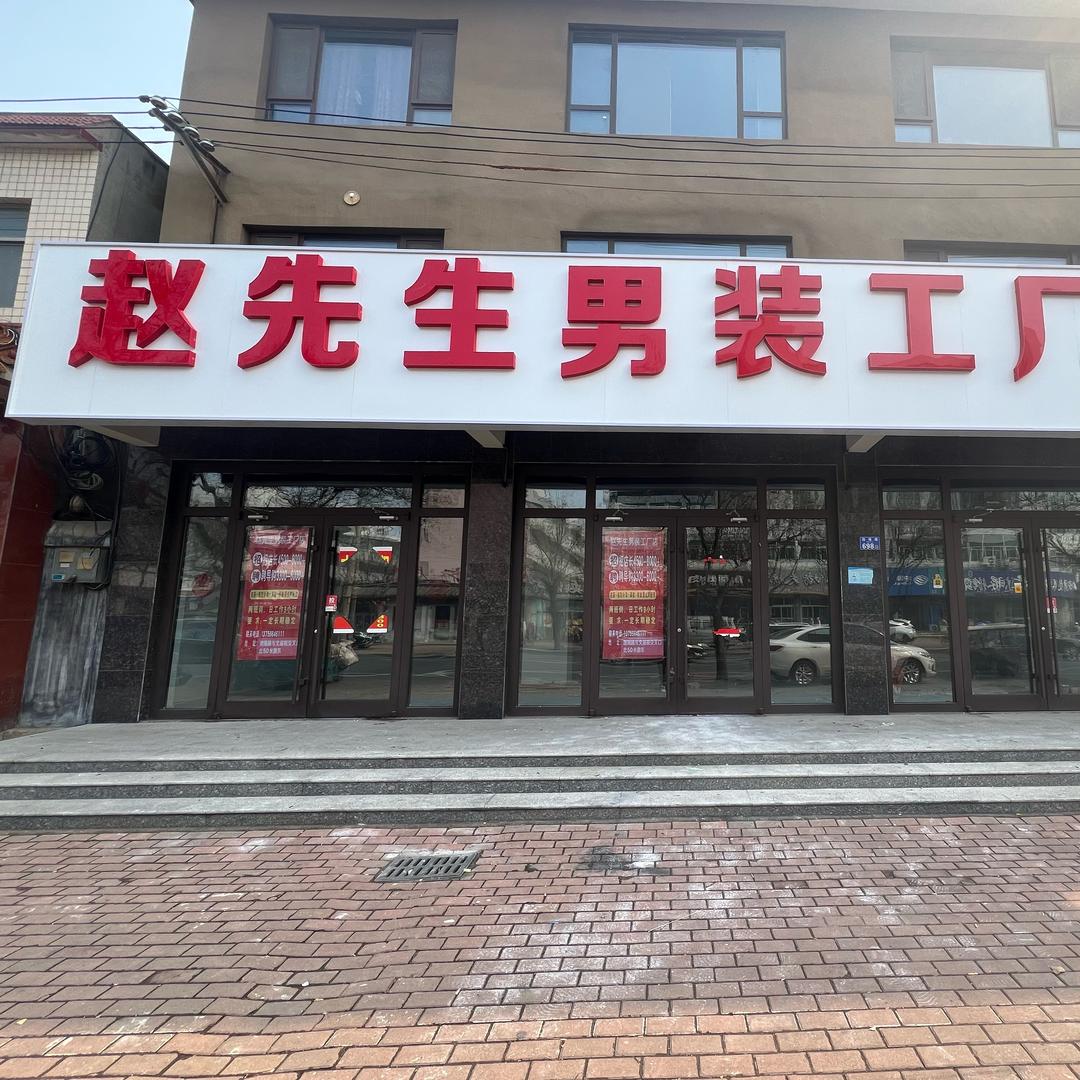 寿光小娟省钱日记