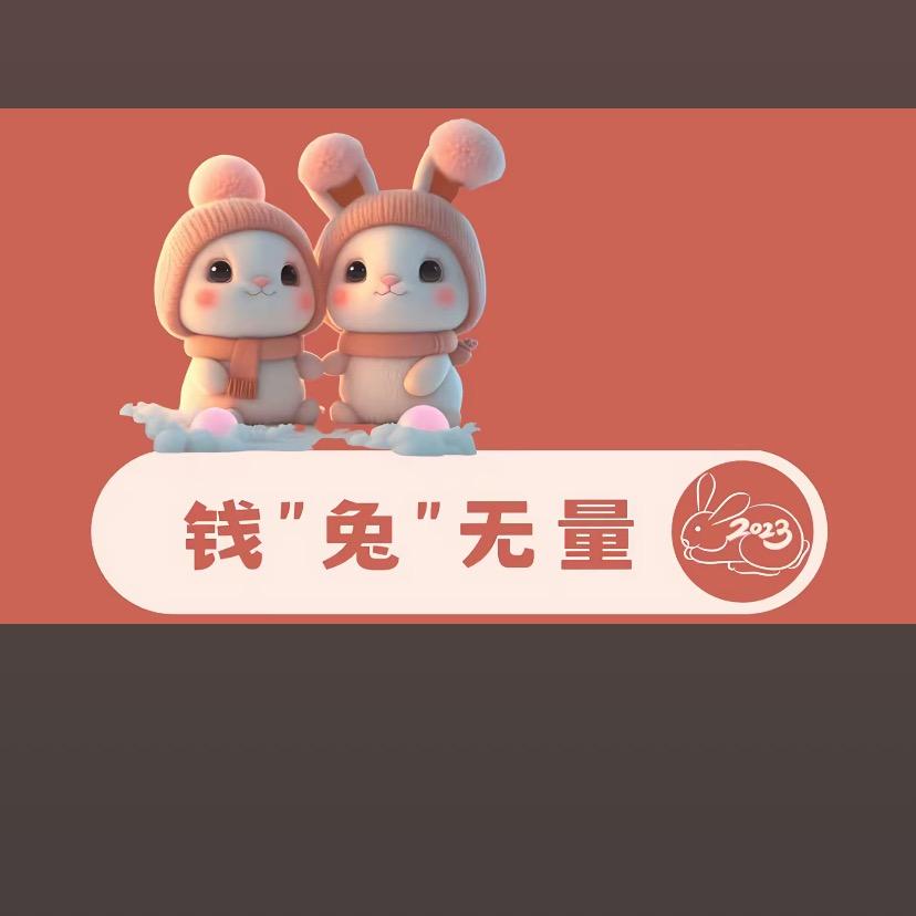 妞妞是小妹