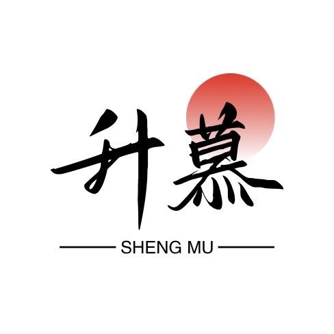 升慕茶叶