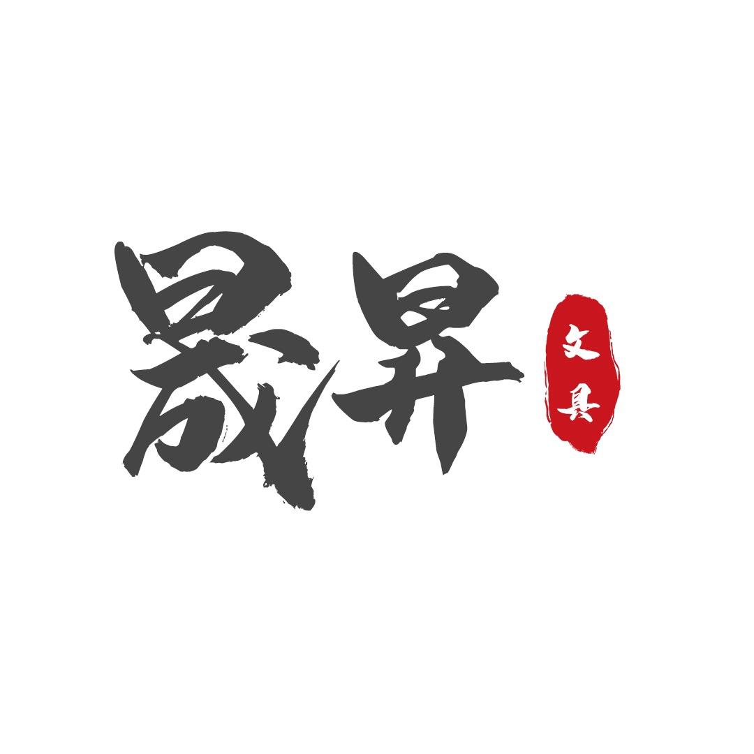 宜美文具