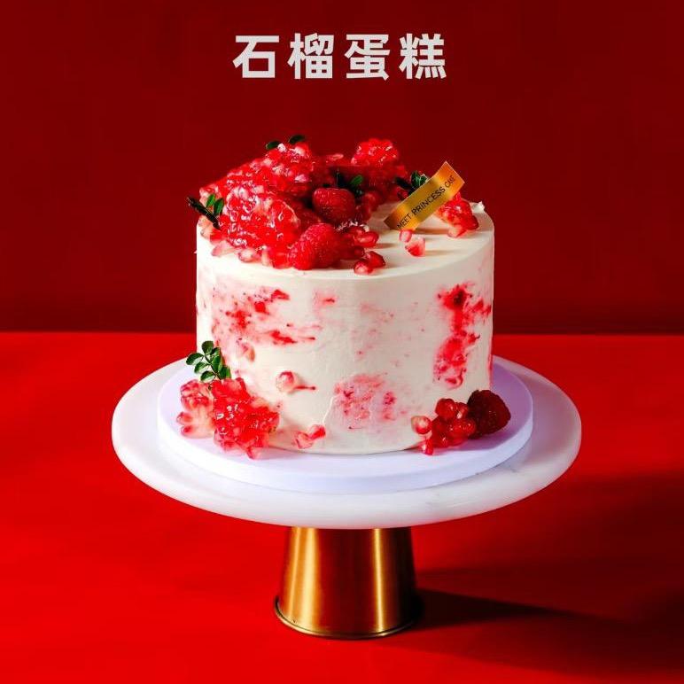 春禾田