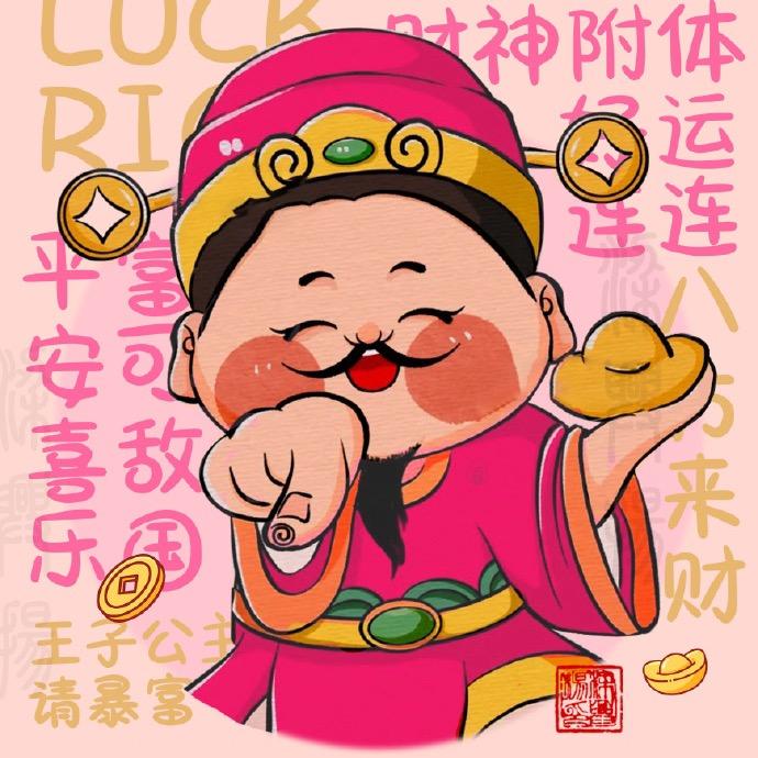 钱太多