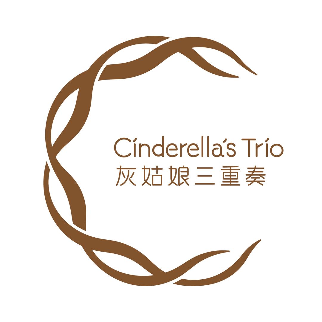 灰姑娘三重奏天津河东万达店